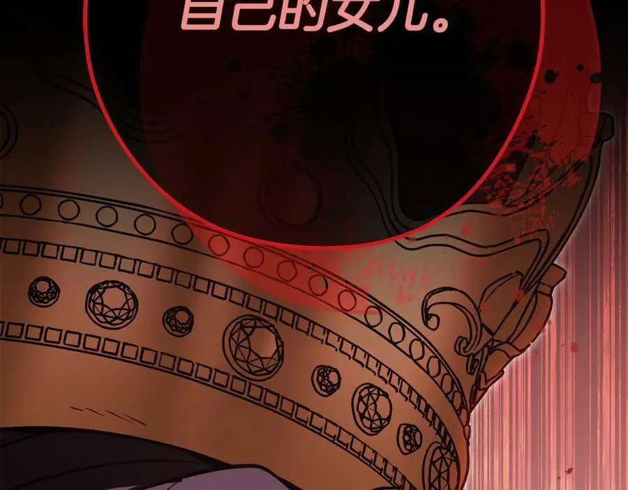 第231话 居然说我是败类242