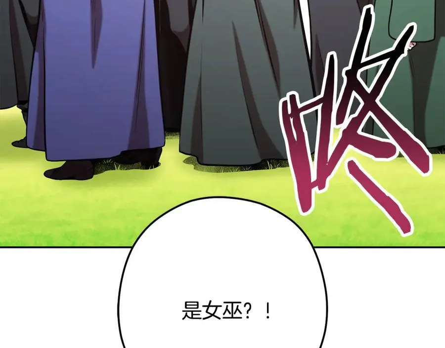 第231话 居然说我是败类15