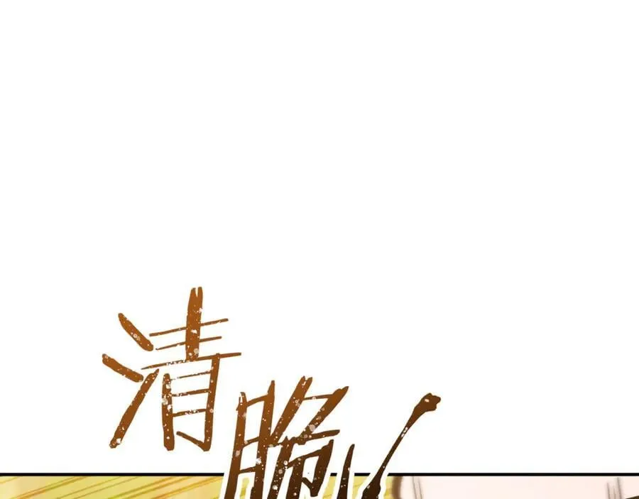 第235话 美味的三明治205