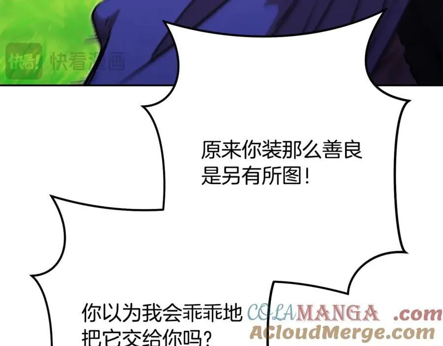 第232话 女巫的日记本136