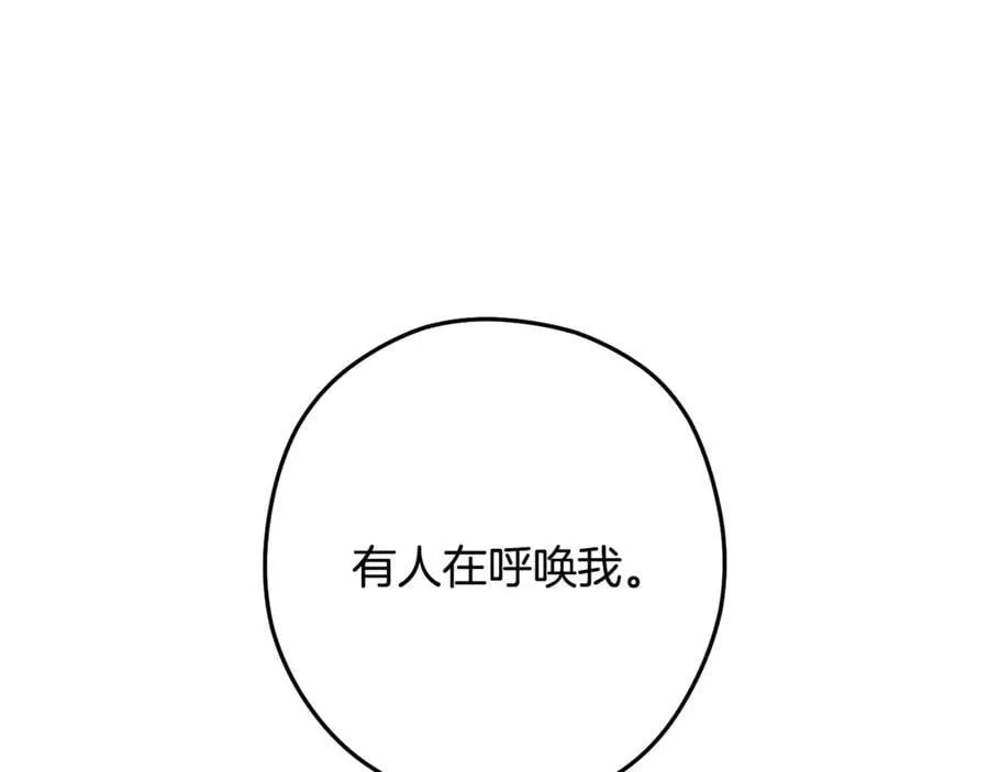 第231话 居然说我是败类90