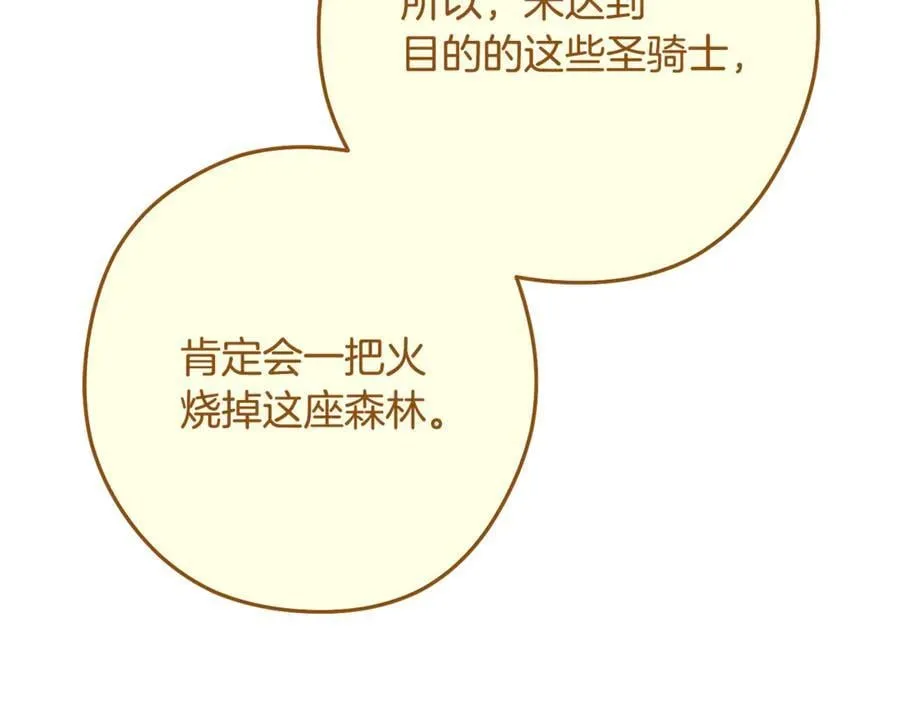 第230话 过去的片段65