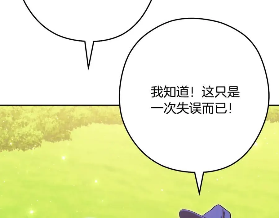 第232话 女巫的日记本191