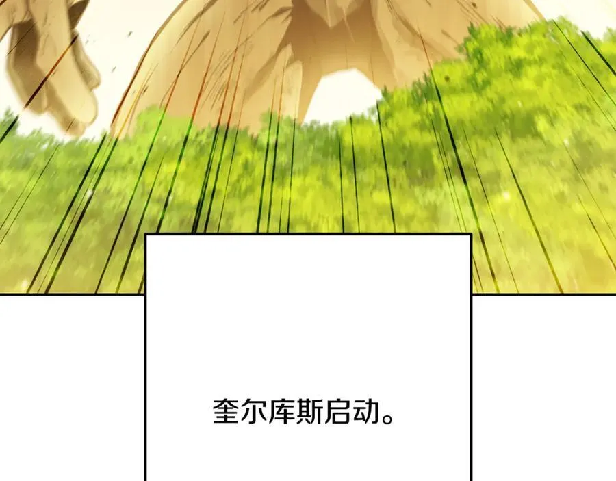 第234话 实施计划273
