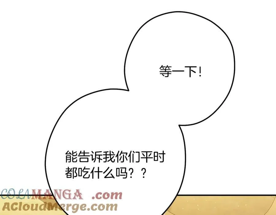第235话 美味的三明治104