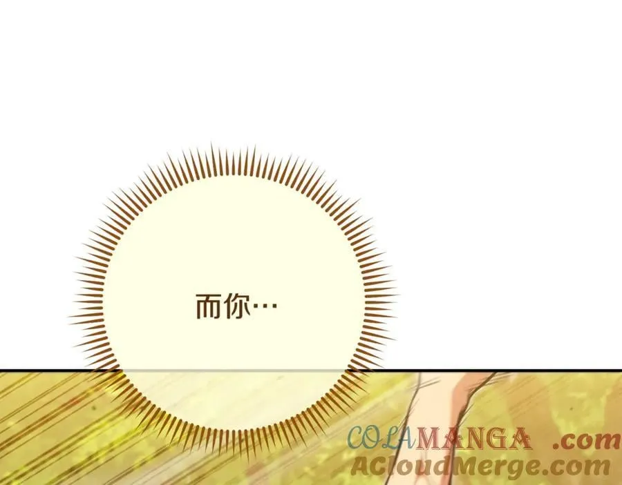 第230话 过去的片段224