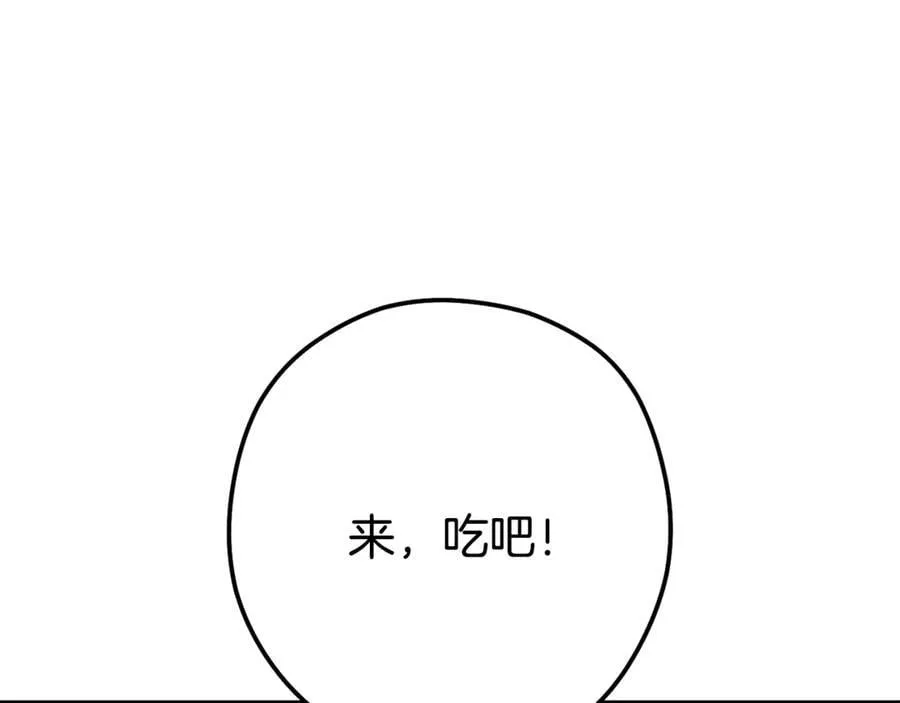 第231话 居然说我是败类49