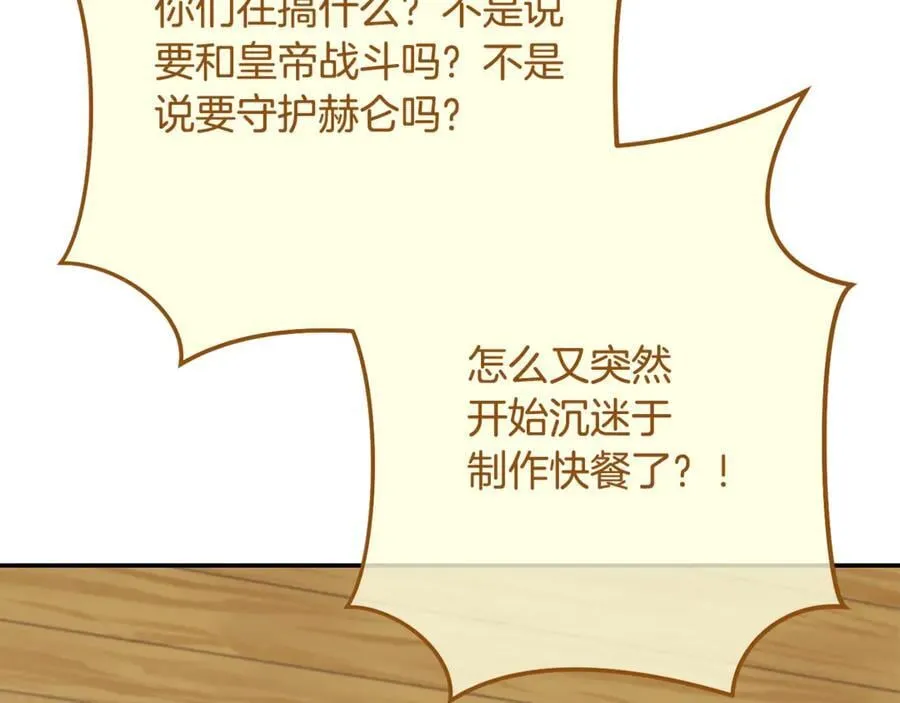 第235话 美味的三明治234