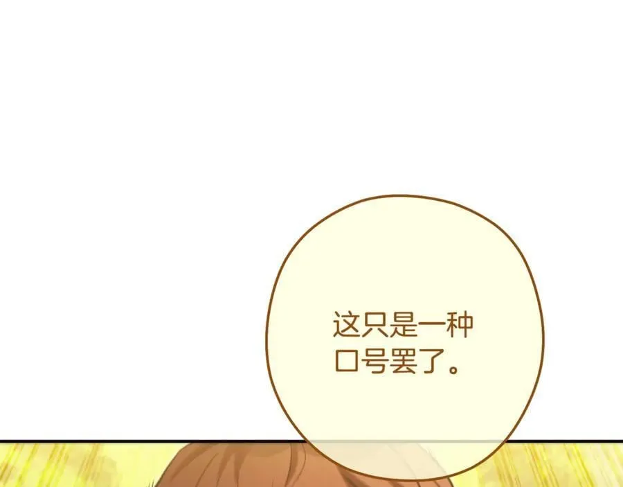 第230话 过去的片段119