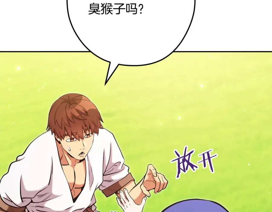 第232话 女巫的日记本217
