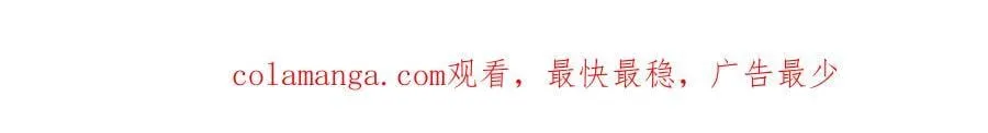 第231话 居然说我是败类249