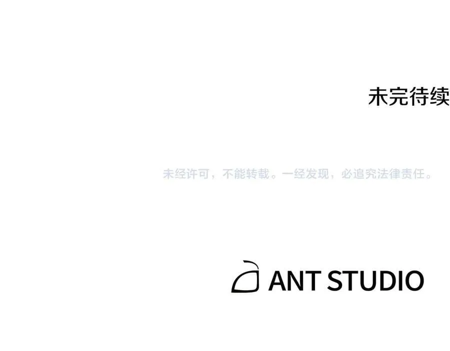 第233话 隐藏关卡261