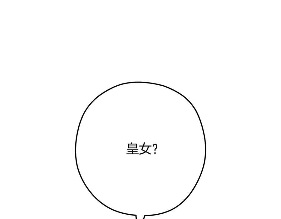 第231话 居然说我是败类147
