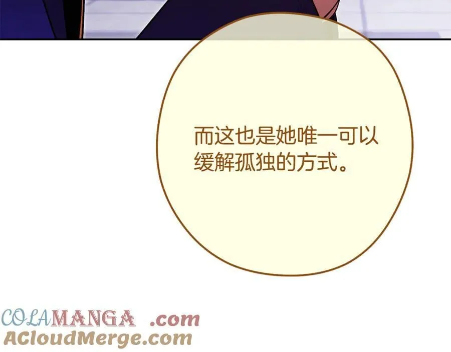 第234话 实施计划88