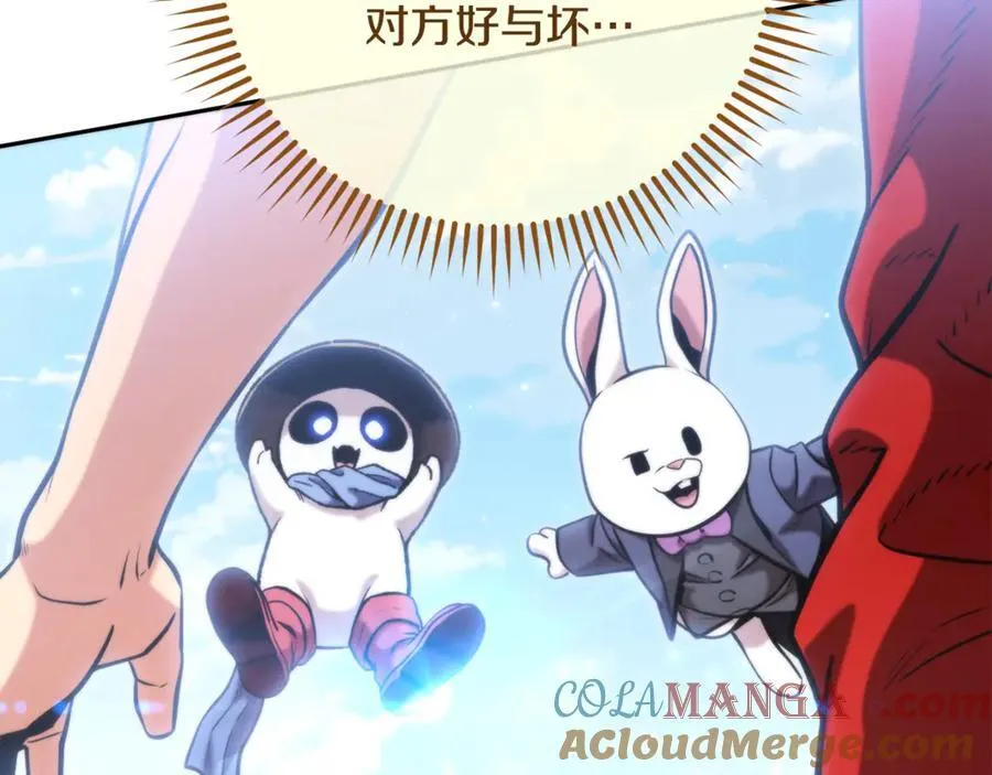 第230话 过去的片段236