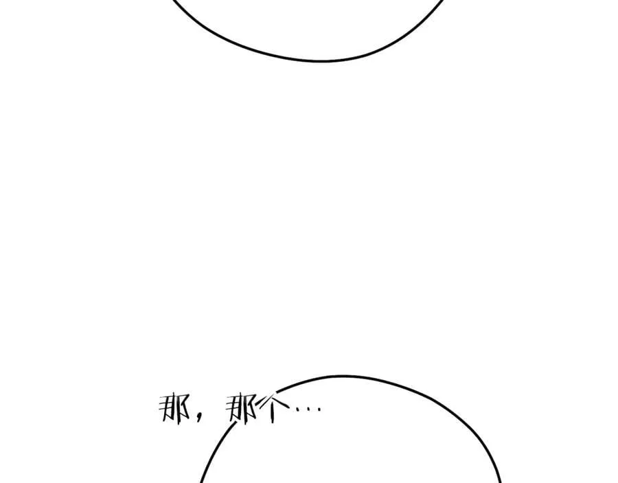 第235话 美味的三明治170