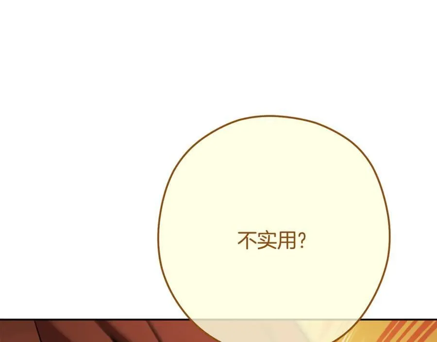 第230话 过去的片段97