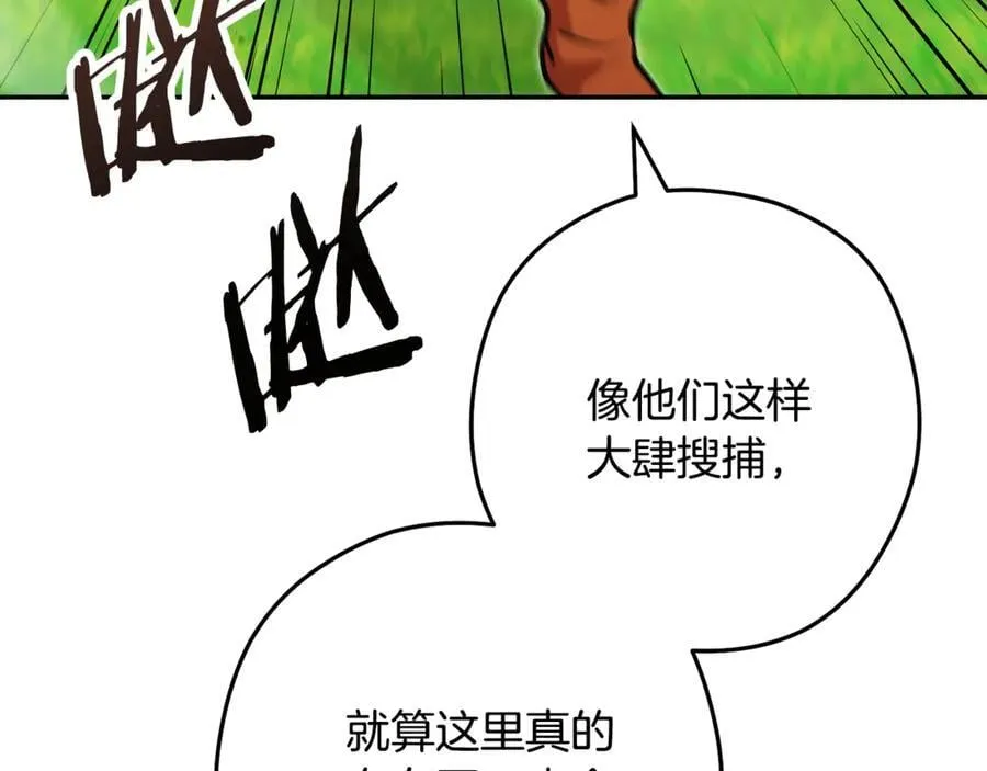 第230话 过去的片段117