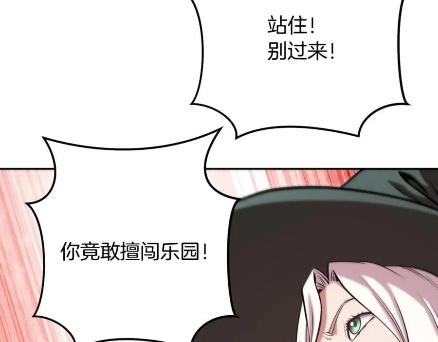 第231话 居然说我是败类42