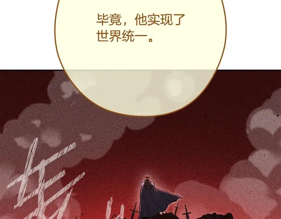第230话 过去的片段153