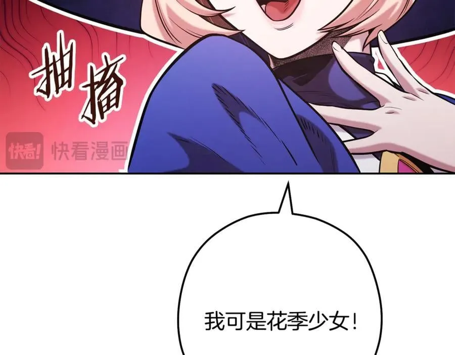 第232话 女巫的日记本175