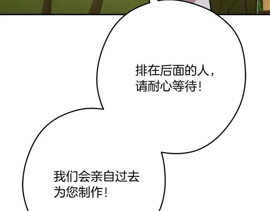第235话 美味的三明治161