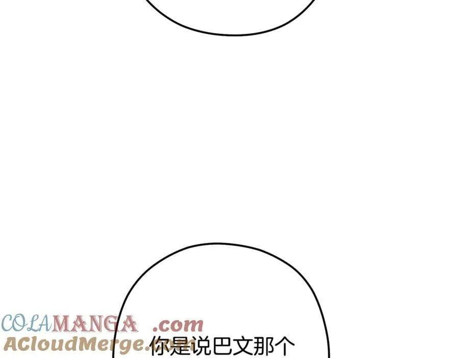 第232话 女巫的日记本216