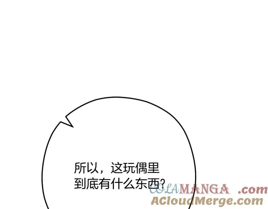 第232话 女巫的日记本224