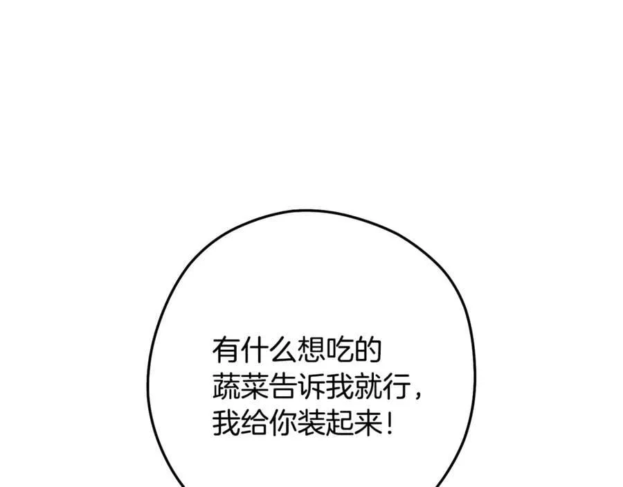 第235话 美味的三明治158
