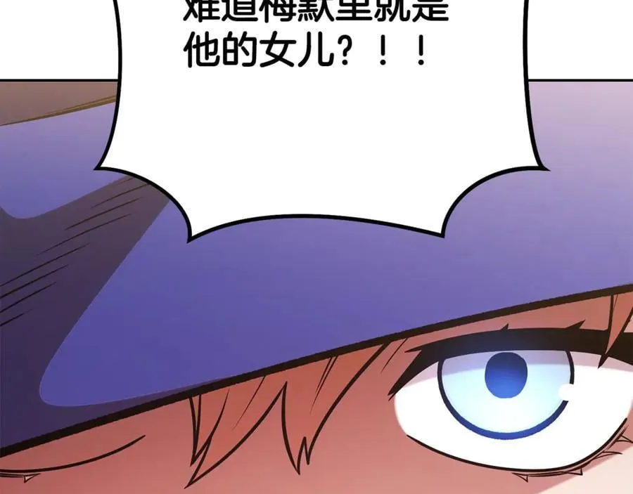 第231话 居然说我是败类166