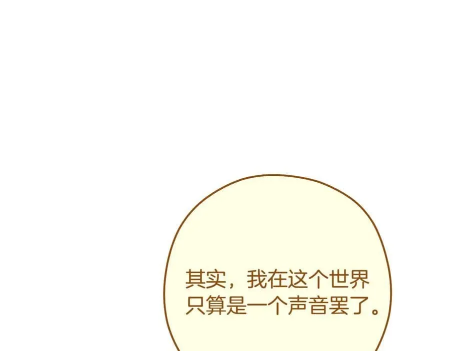 第234话 实施计划65