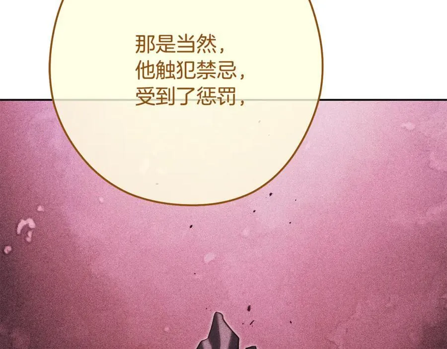 第230话 过去的片段161