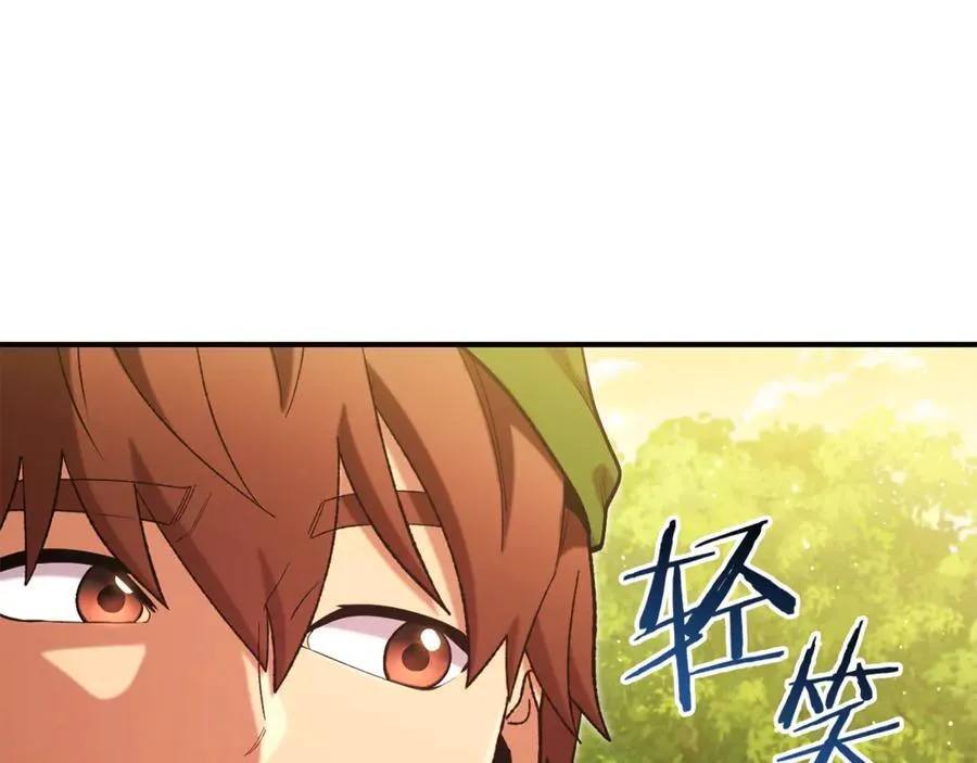 第235话 美味的三明治199
