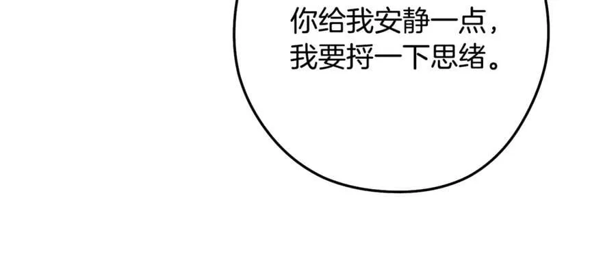 第231话 居然说我是败类177