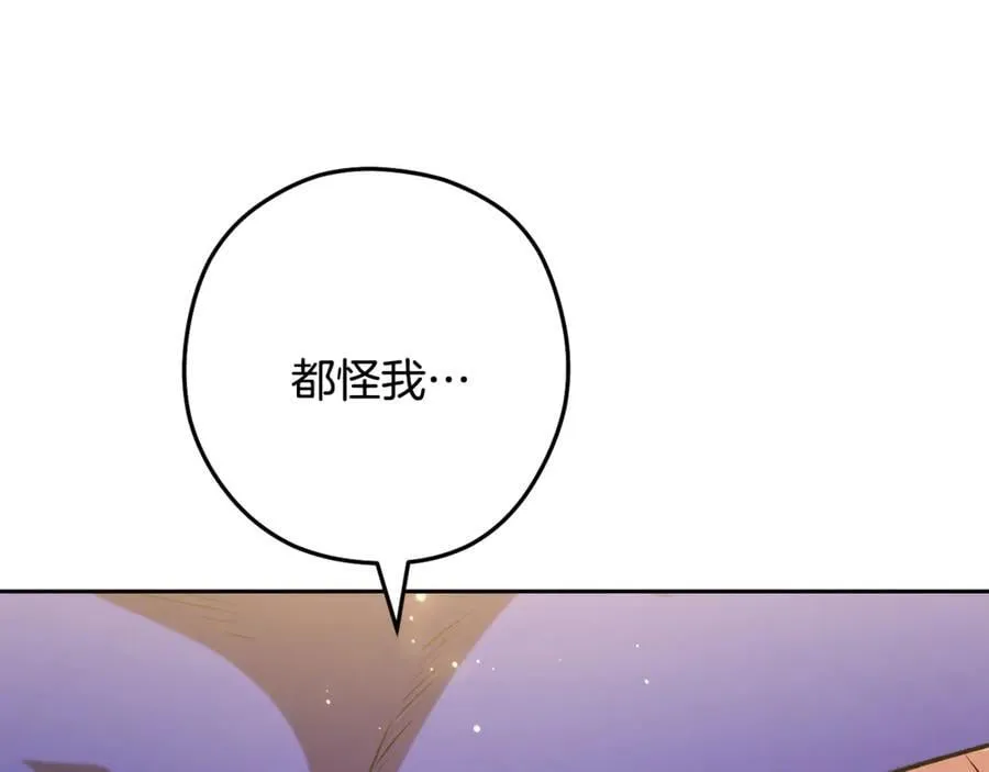 第232话 女巫的日记本107