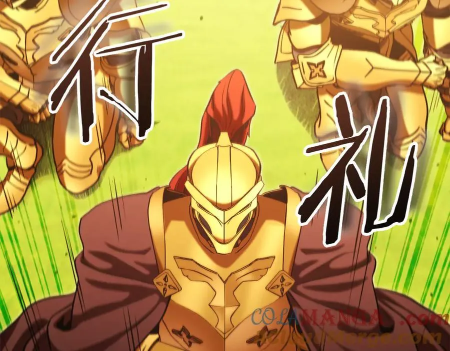 第233话 隐藏关卡208