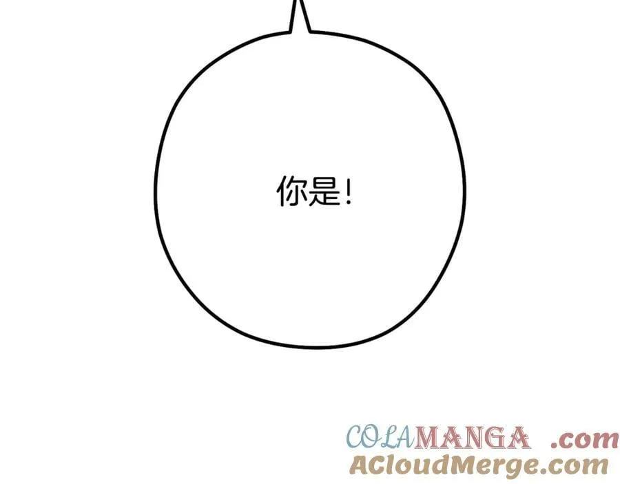 第231话 居然说我是败类76