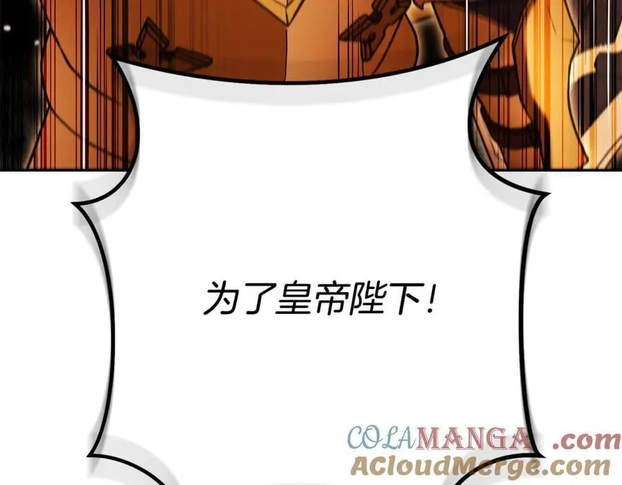 第233话 隐藏关卡224