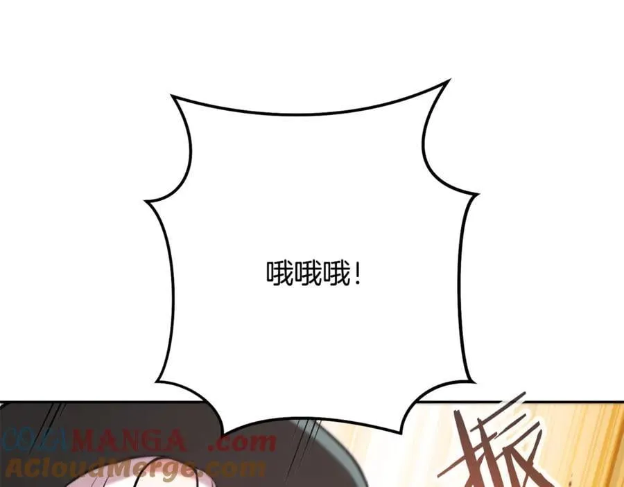第234话 实施计划260