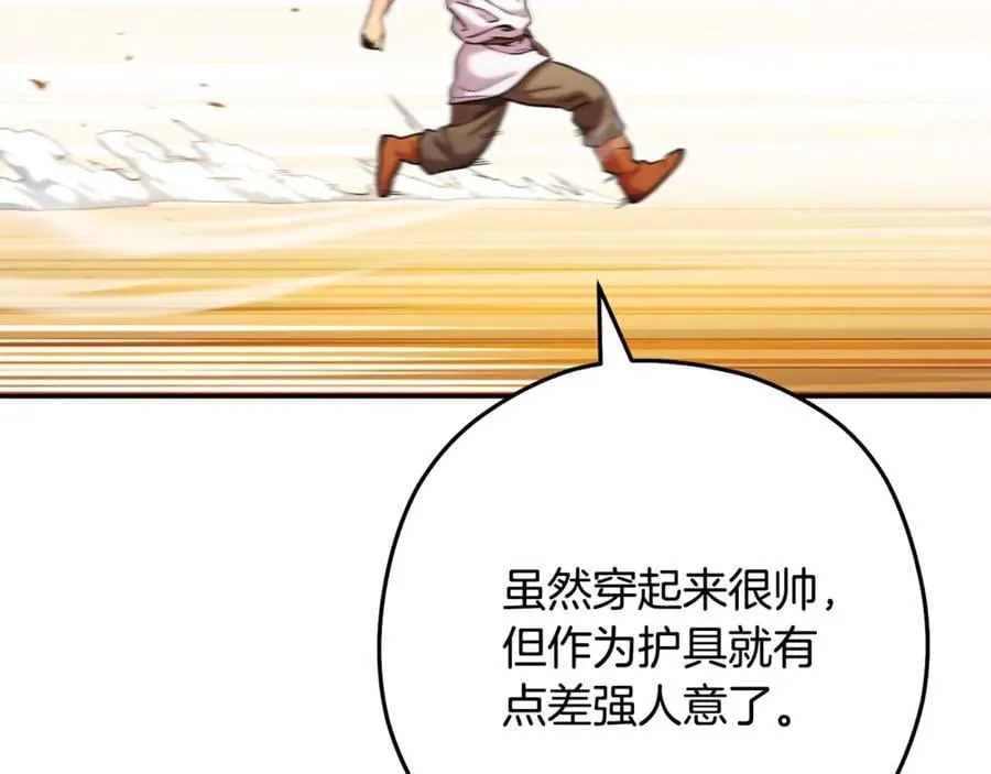 第230话 过去的片段102
