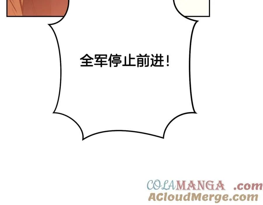 第233话 隐藏关卡156
