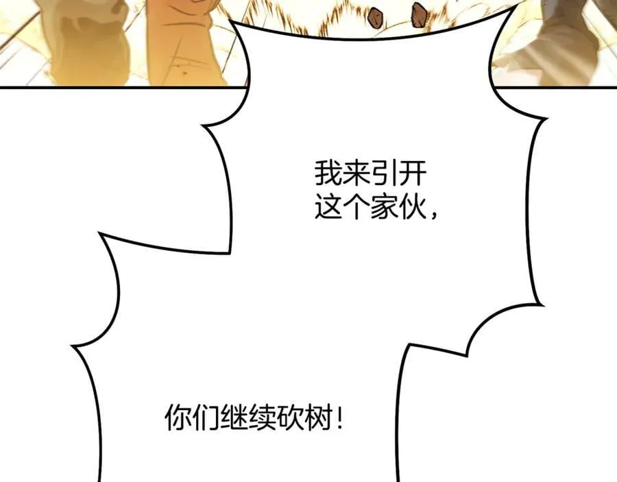 第235话 美味的三明治57