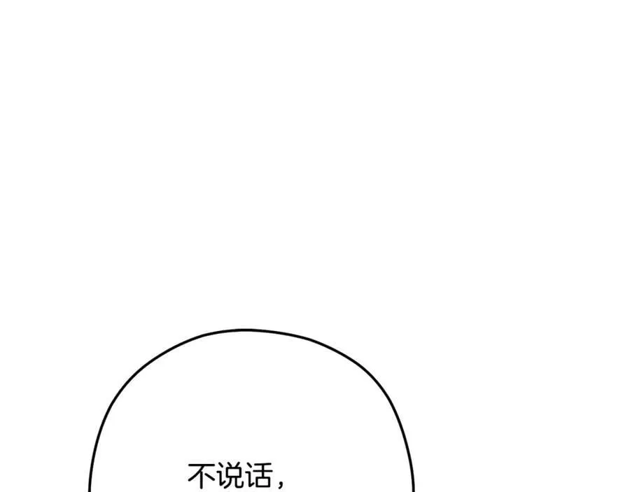 第231话 居然说我是败类170