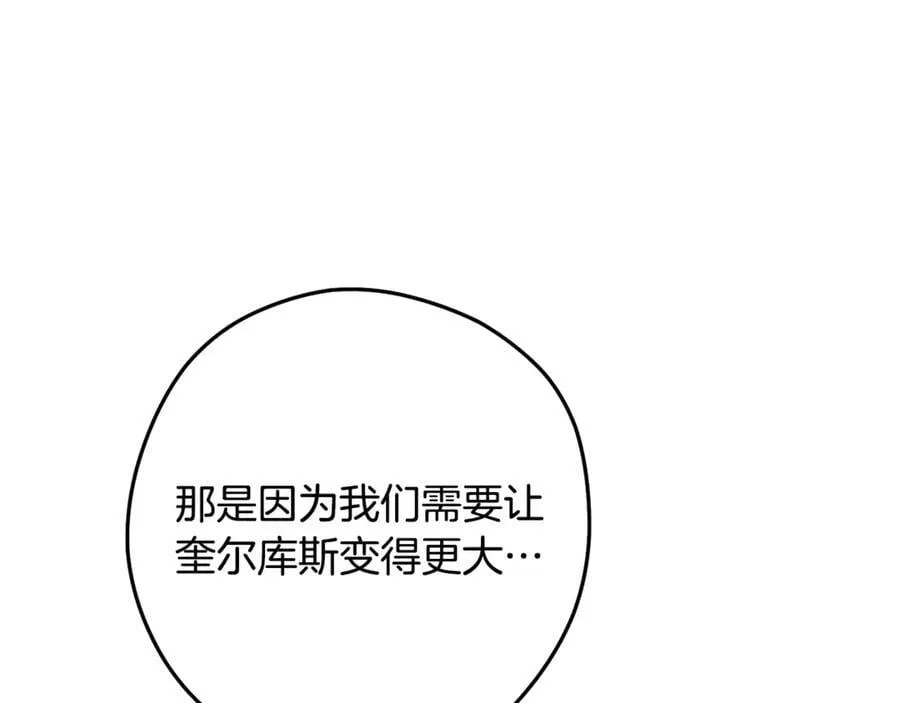 第235话 美味的三明治238