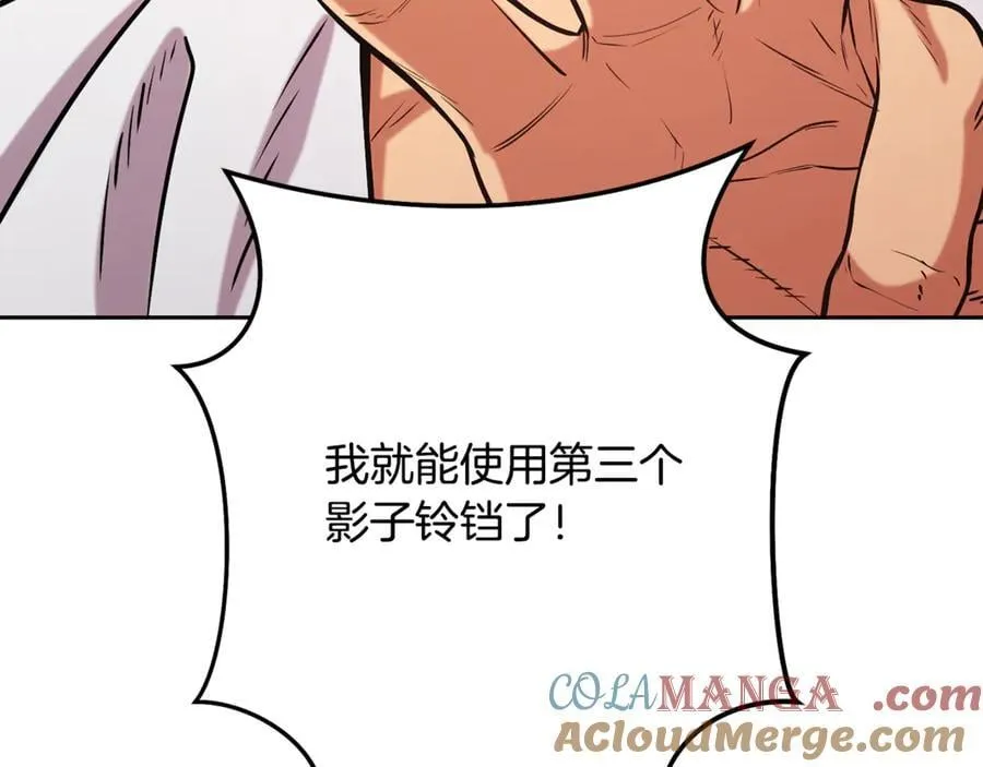 第232话 女巫的日记本132