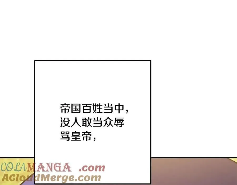 第232话 女巫的日记本220