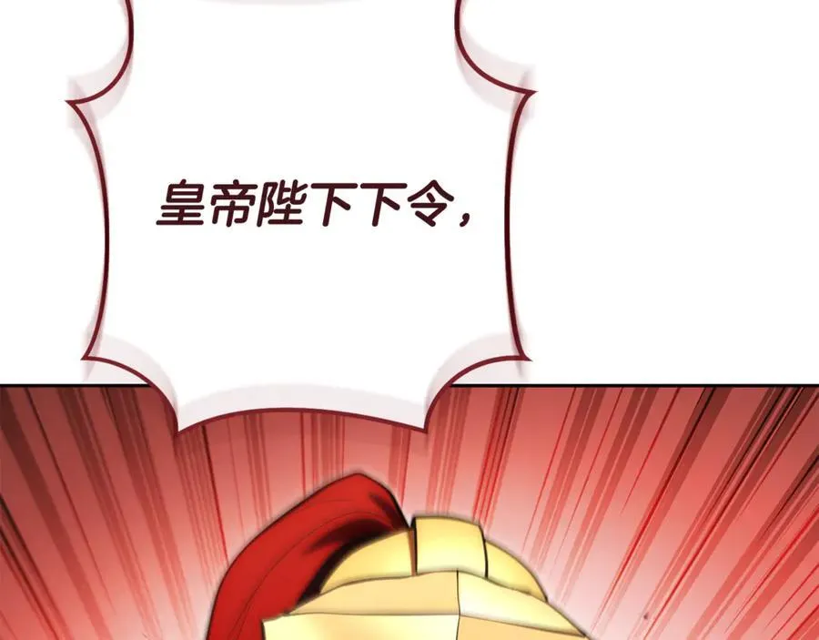 第230话 过去的片段23