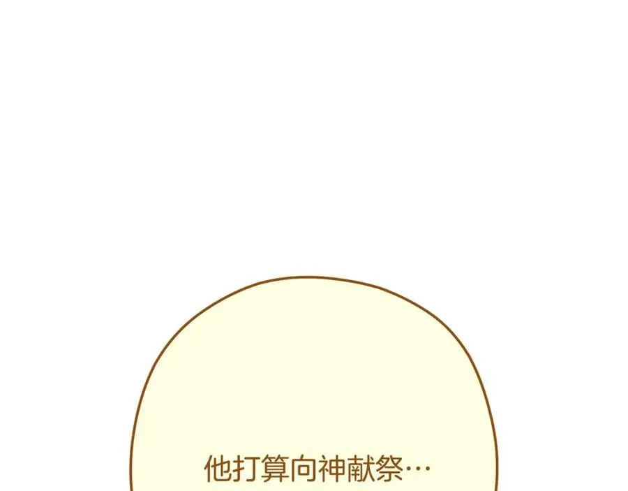 第231话 居然说我是败类239
