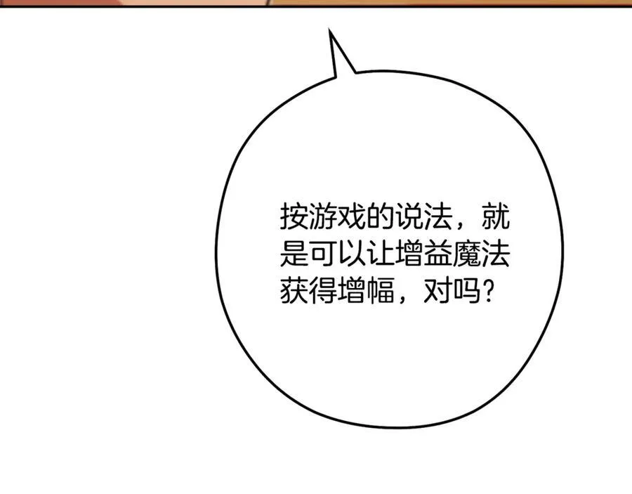 第230话 过去的片段110