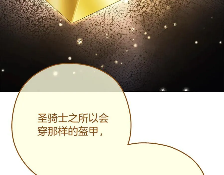 第230话 过去的片段106